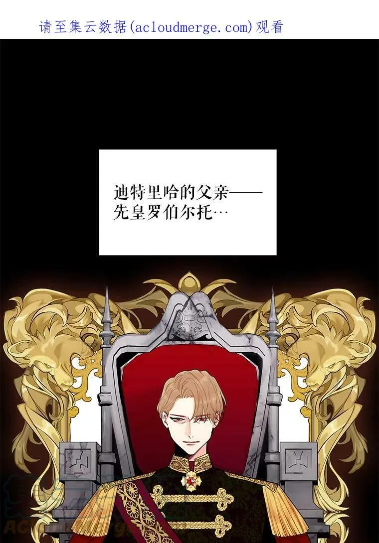95.打断 第95页
