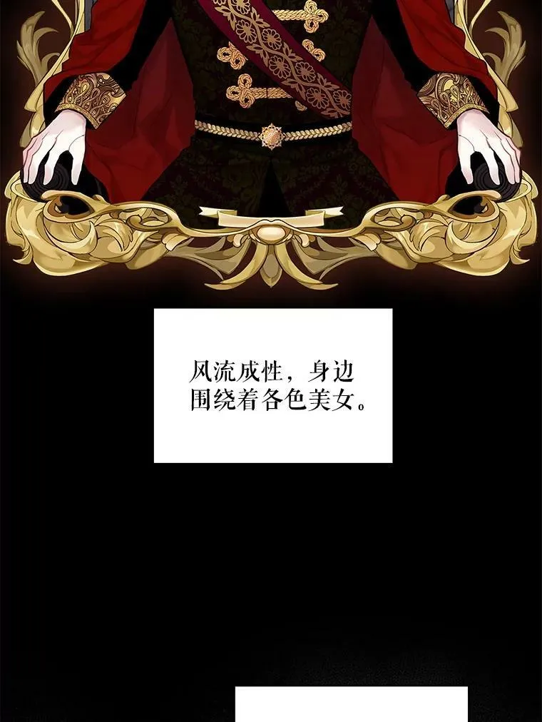 95.打断 第96页