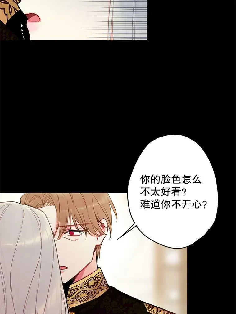 96.真假信物 第9页