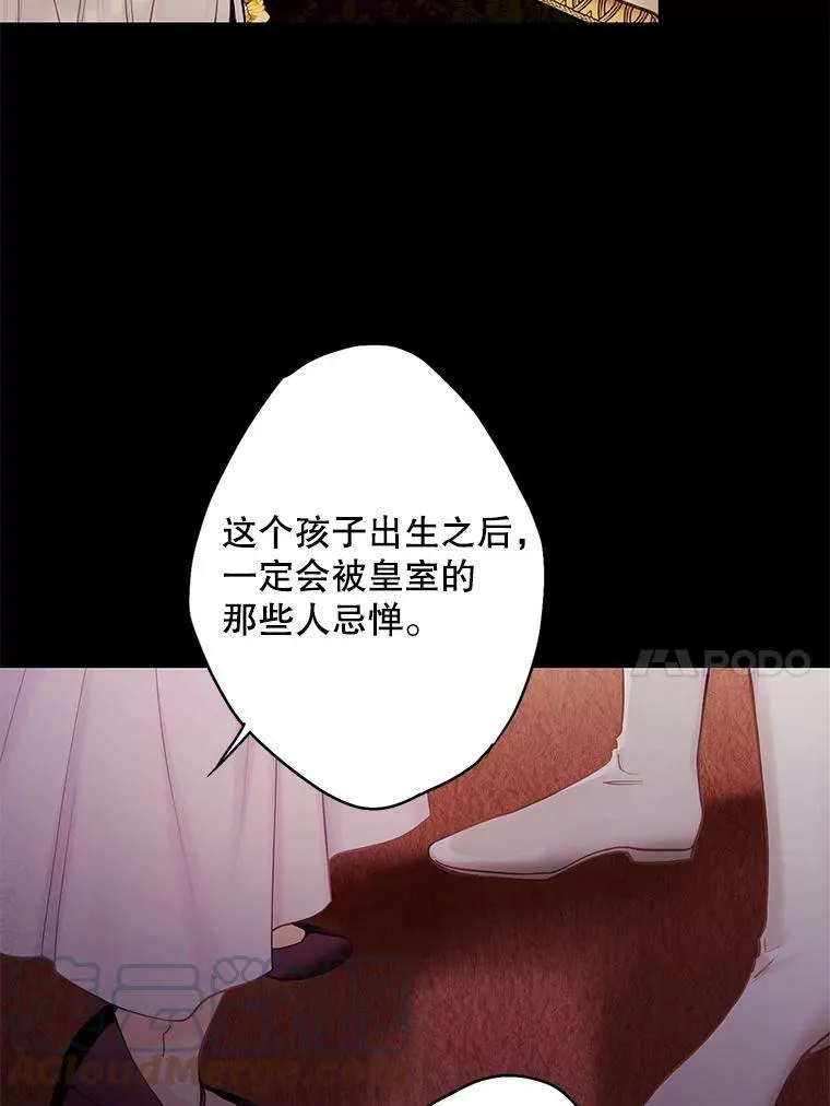 96.真假信物 第10页