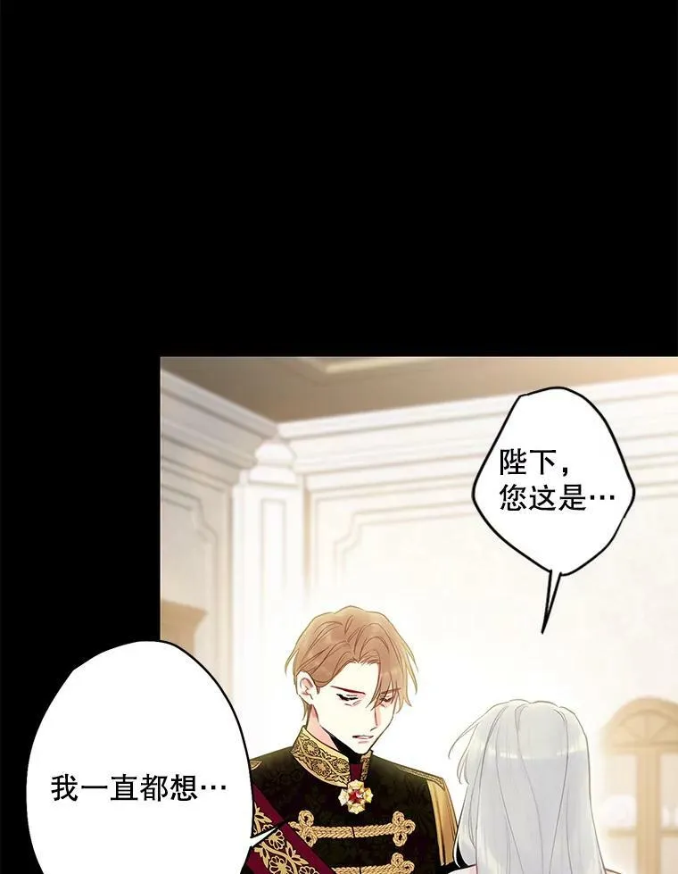 96.真假信物 第18页