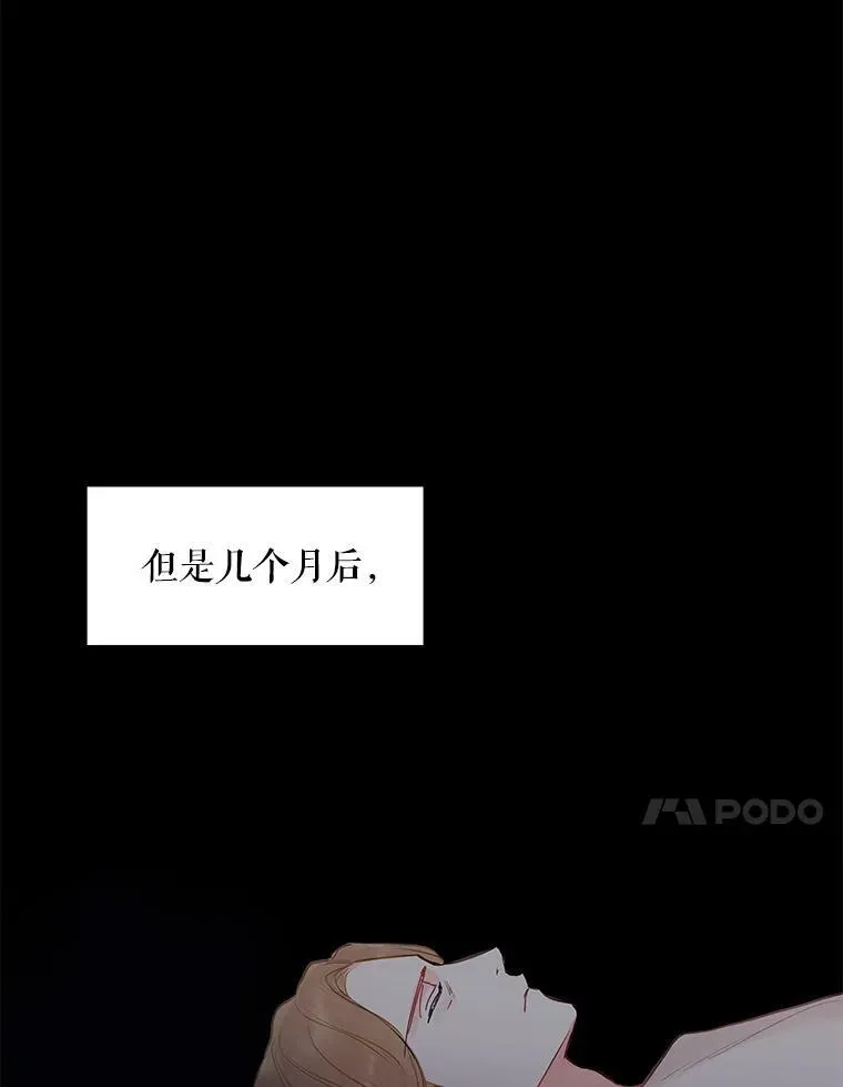 96.真假信物 第23页