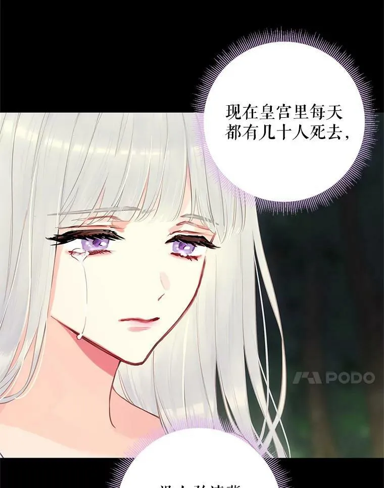 96.真假信物 第33页