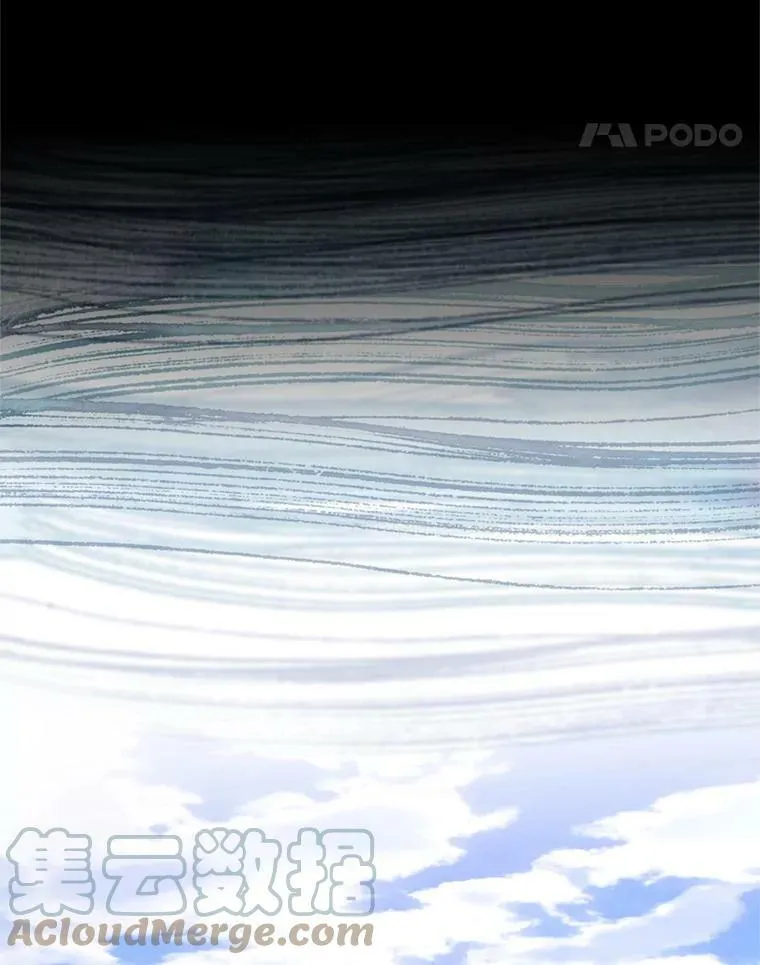 96.真假信物 第37页