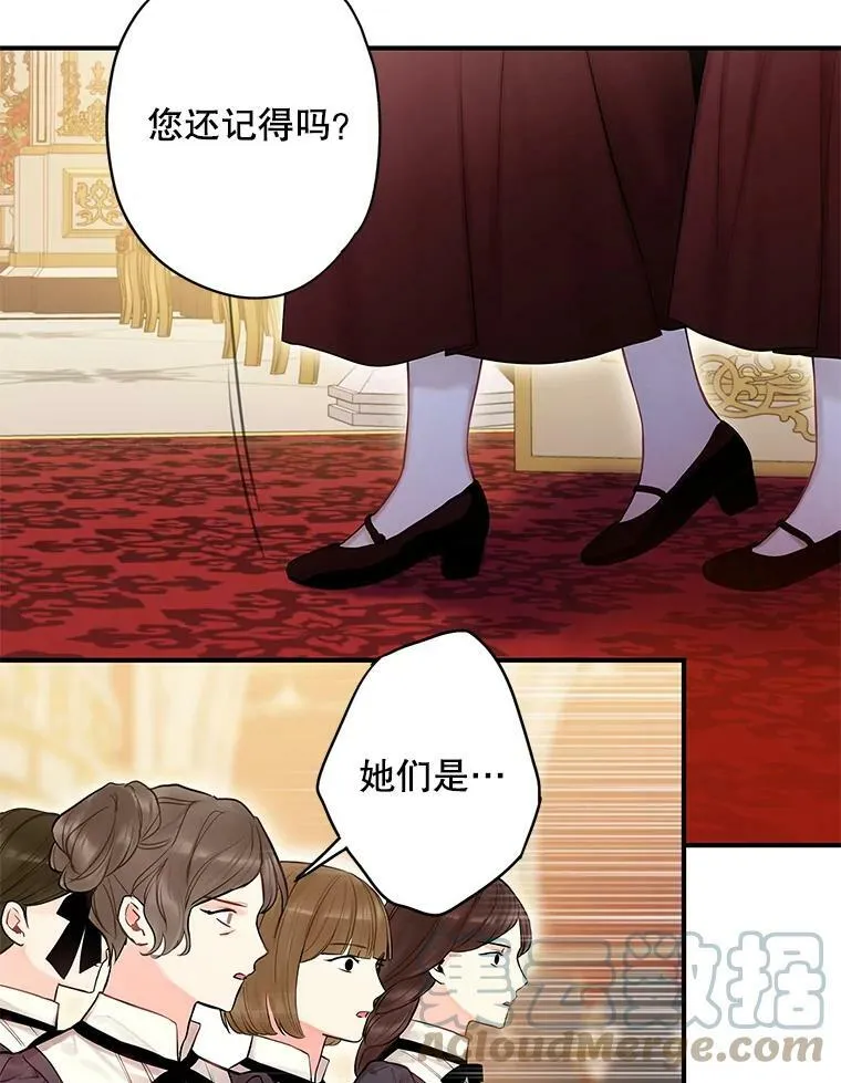 96.真假信物 第52页
