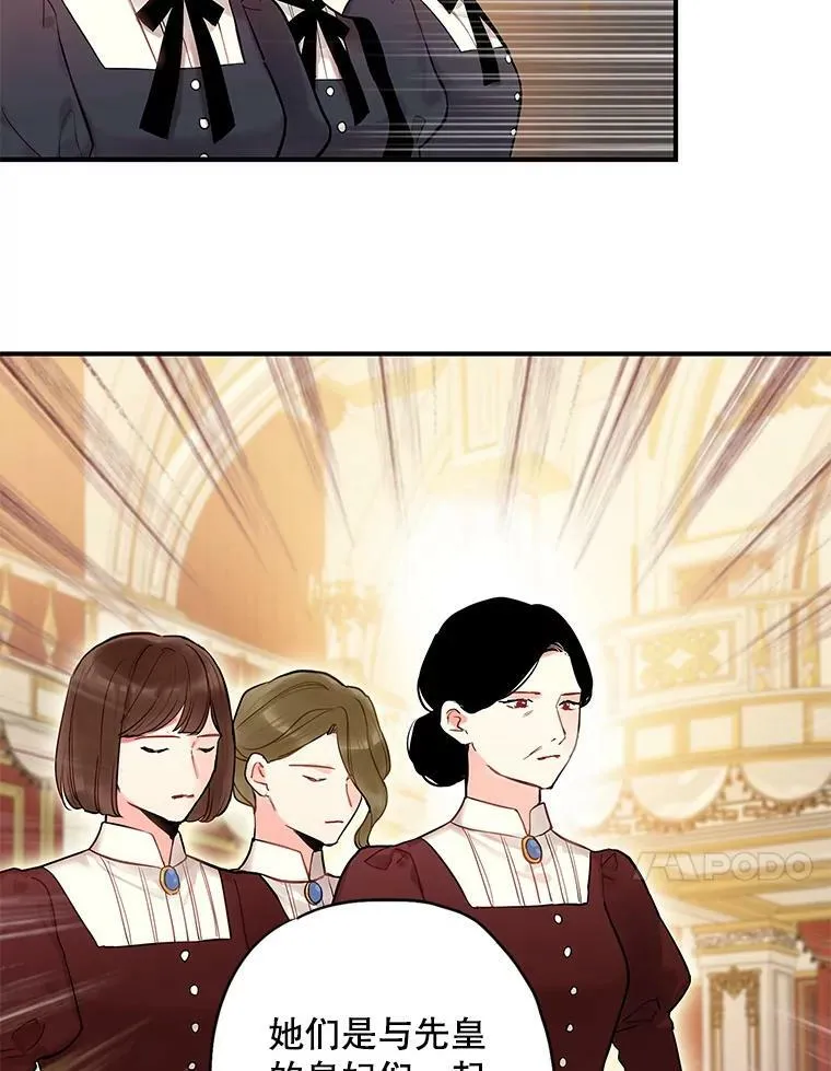 96.真假信物 第53页