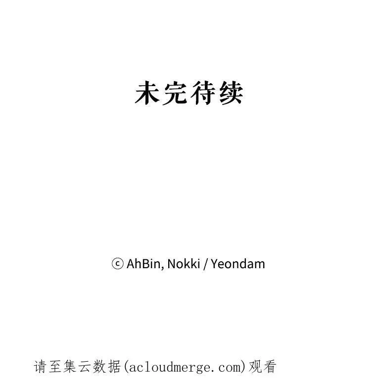96.真假信物 第90页