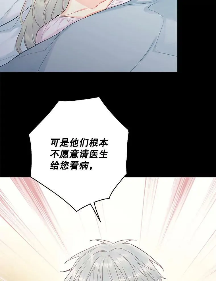 97.颓废 第3页