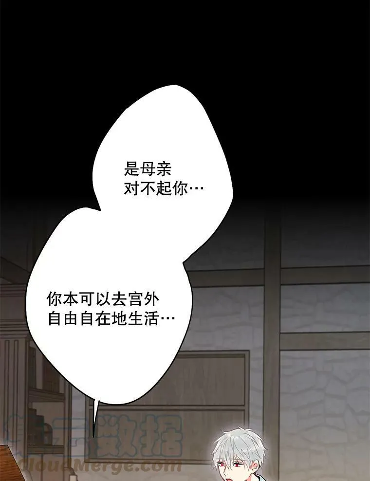 97.颓废 第5页