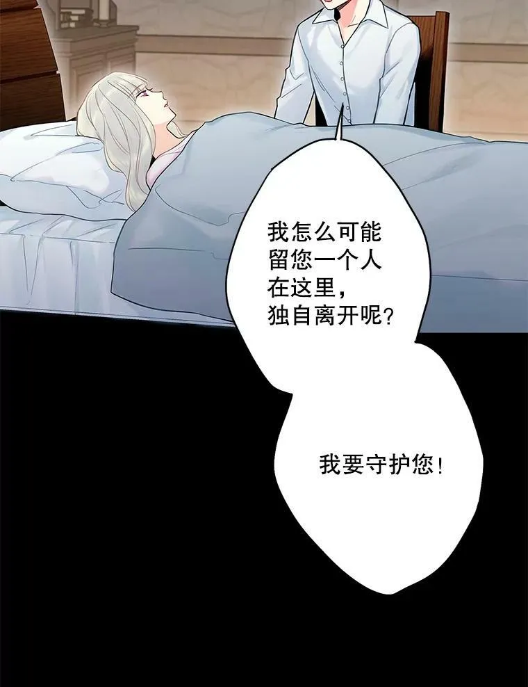 97.颓废 第6页