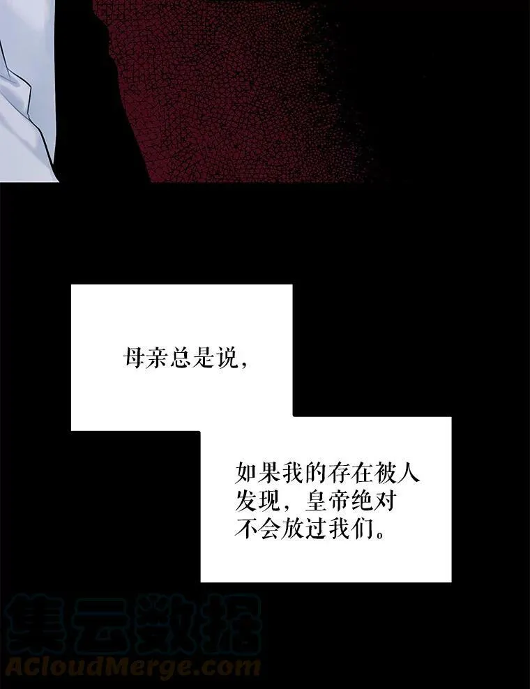 97.颓废 第9页