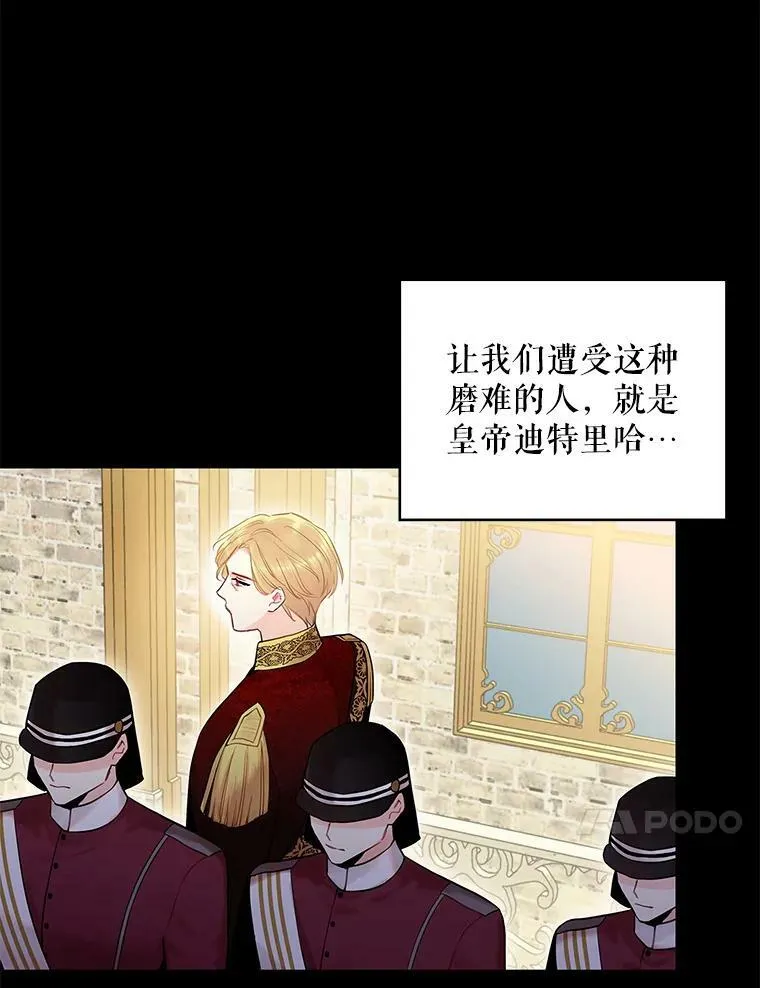 97.颓废 第10页
