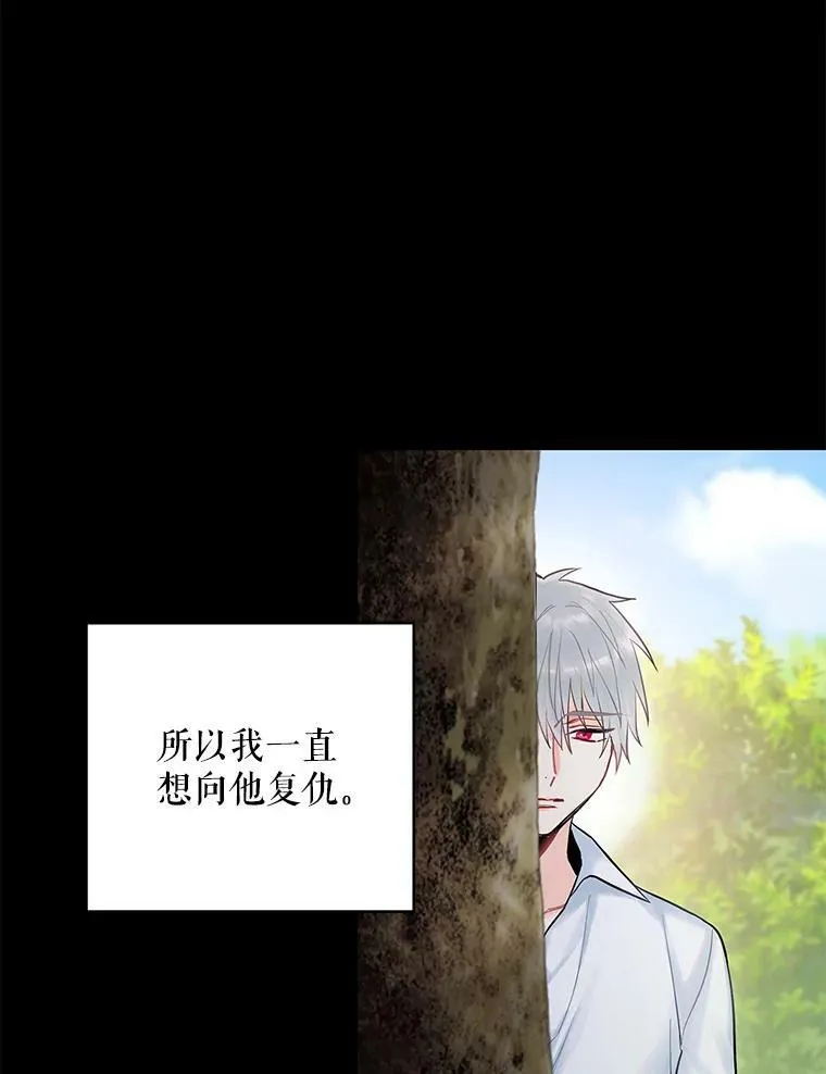 97.颓废 第11页