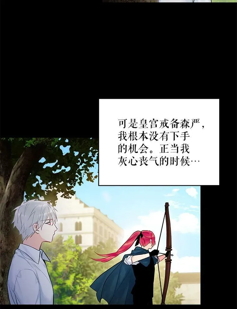 97.颓废 第12页