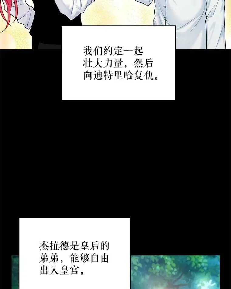 97.颓废 第15页