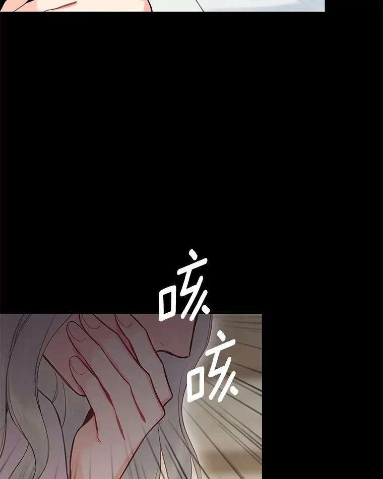 97.颓废 第18页