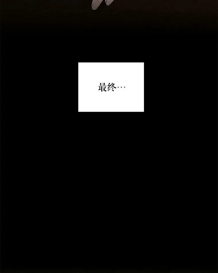 97.颓废 第23页