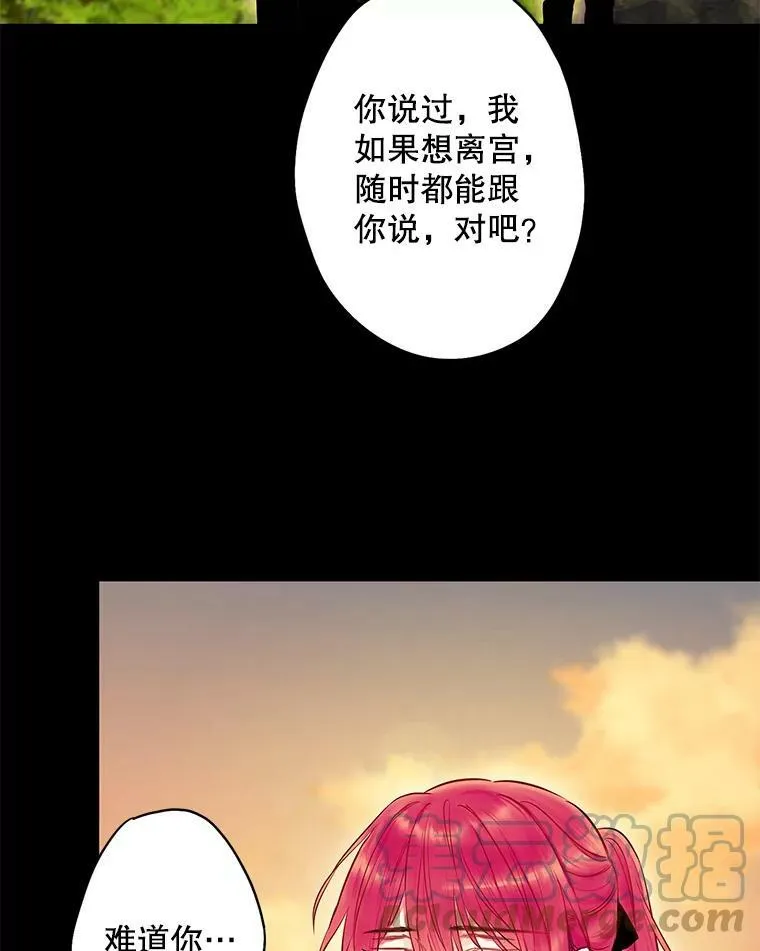 97.颓废 第25页