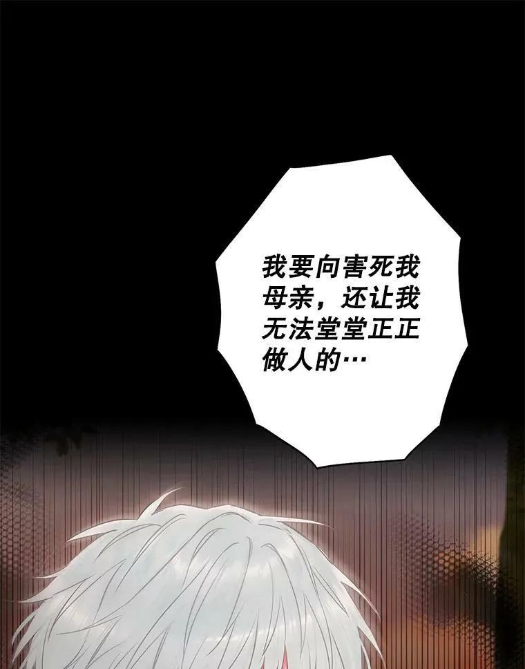 97.颓废 第28页