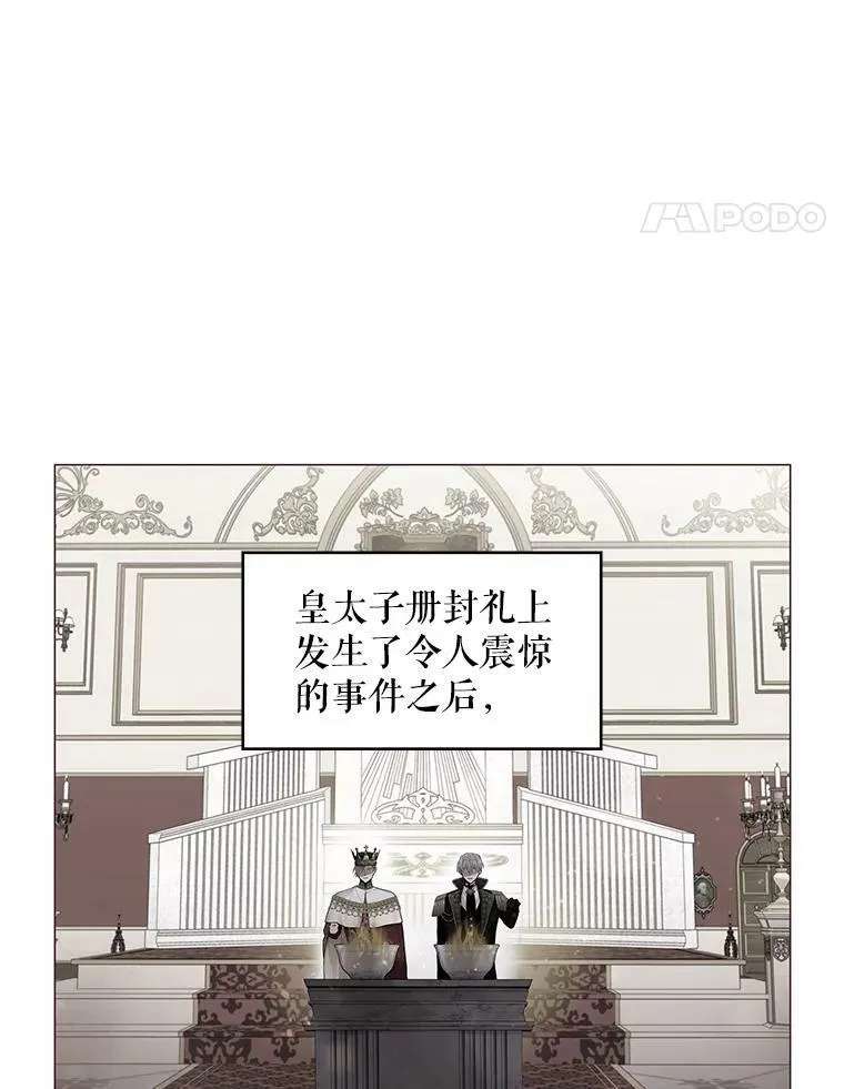 97.颓废 第35页