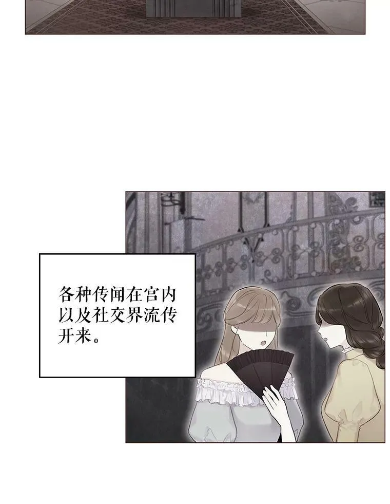 97.颓废 第36页