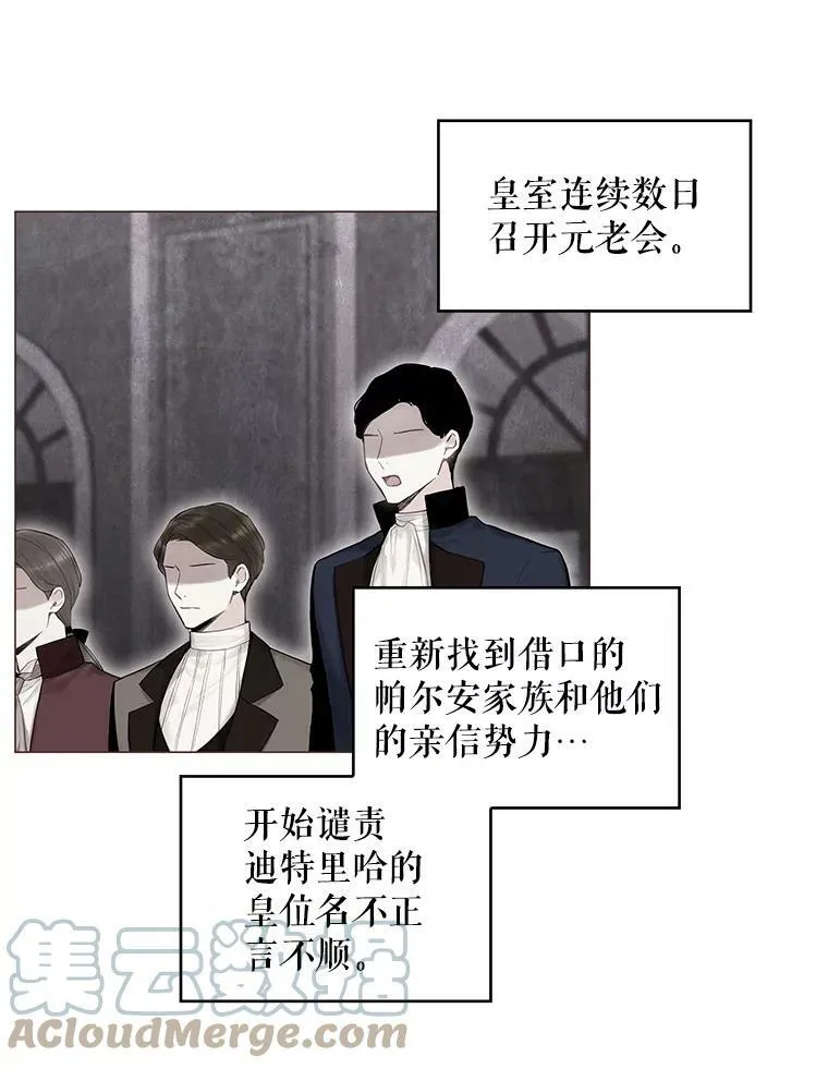 97.颓废 第37页