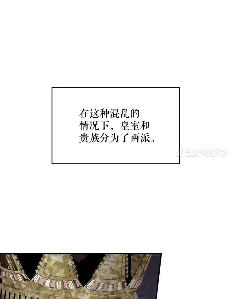 97.颓废 第38页