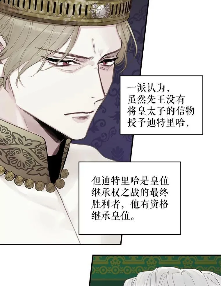 97.颓废 第39页