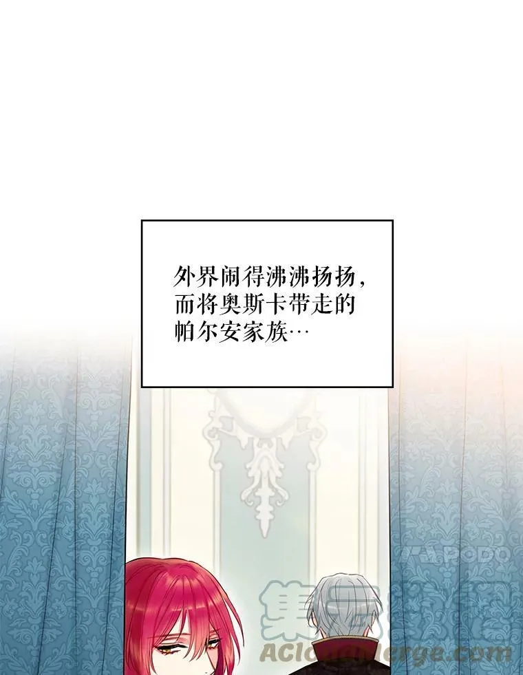 97.颓废 第41页