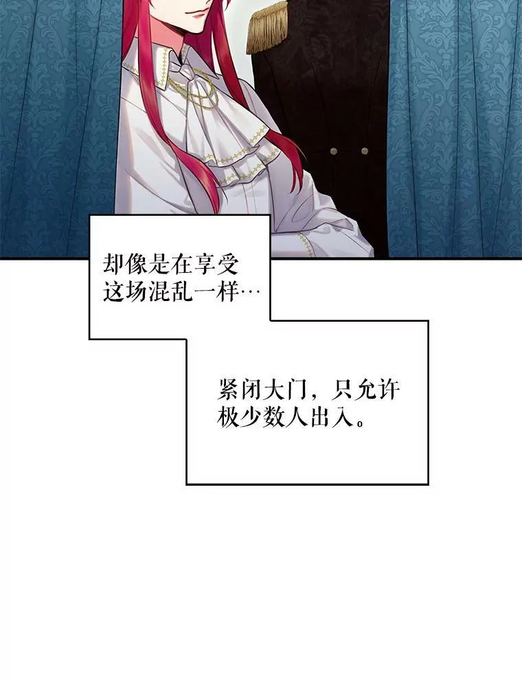 97.颓废 第42页