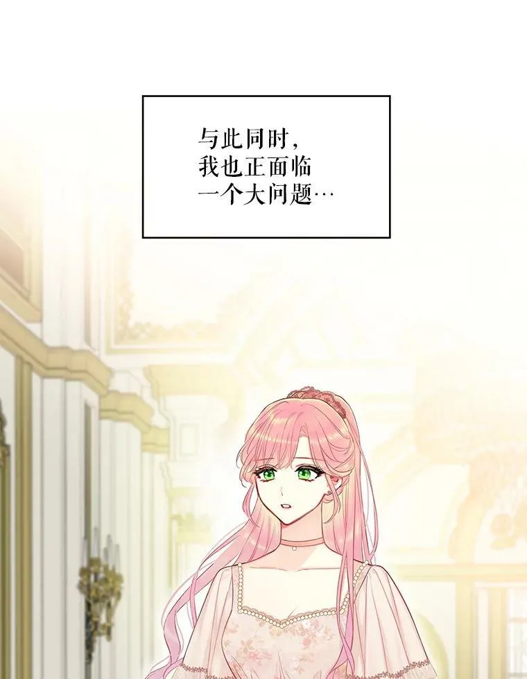 97.颓废 第43页