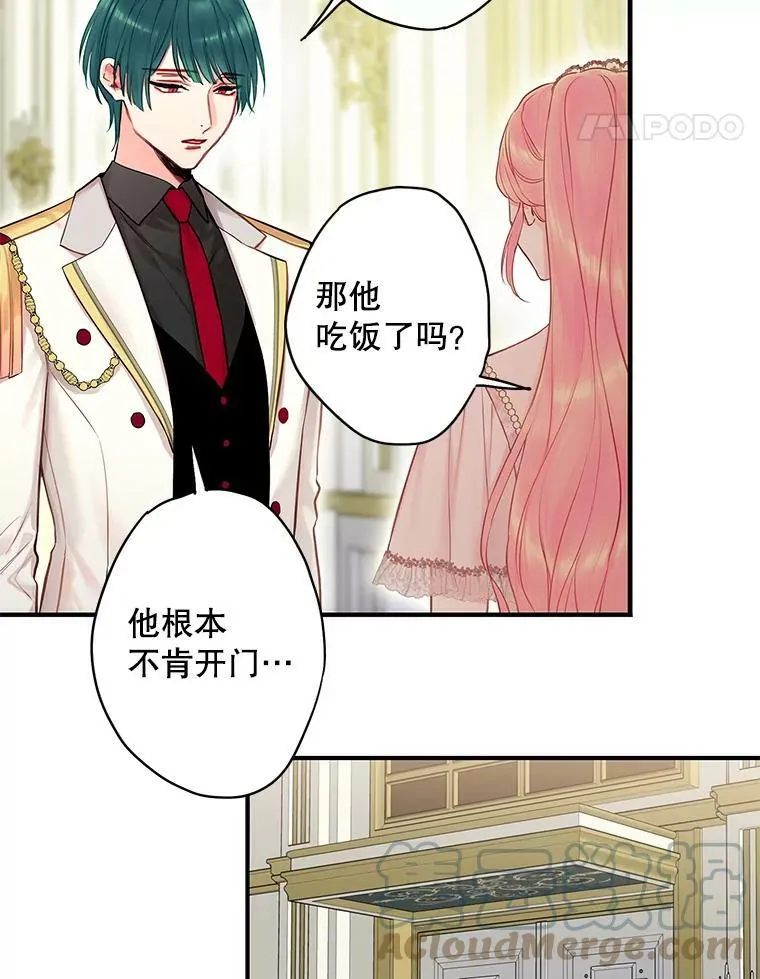 97.颓废 第45页