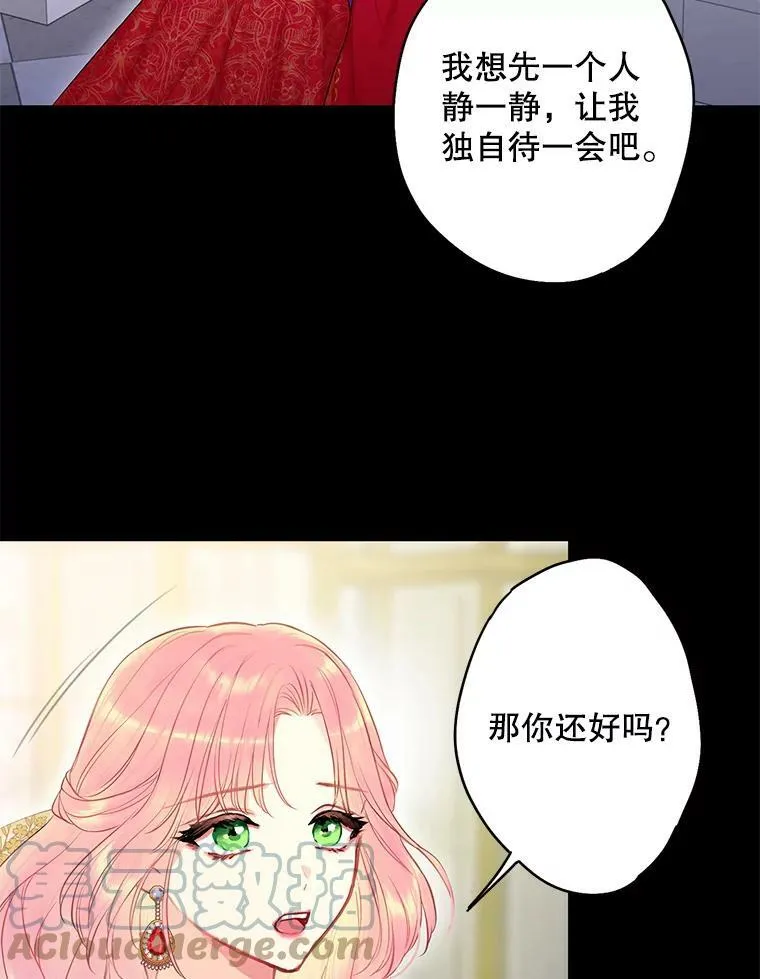 97.颓废 第49页