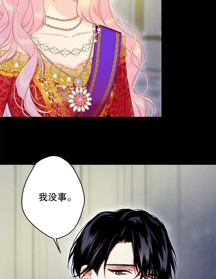 97.颓废 第50页