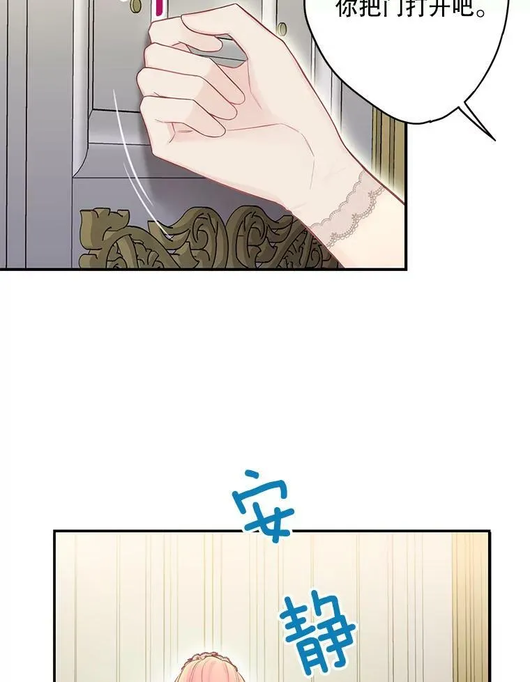 97.颓废 第54页