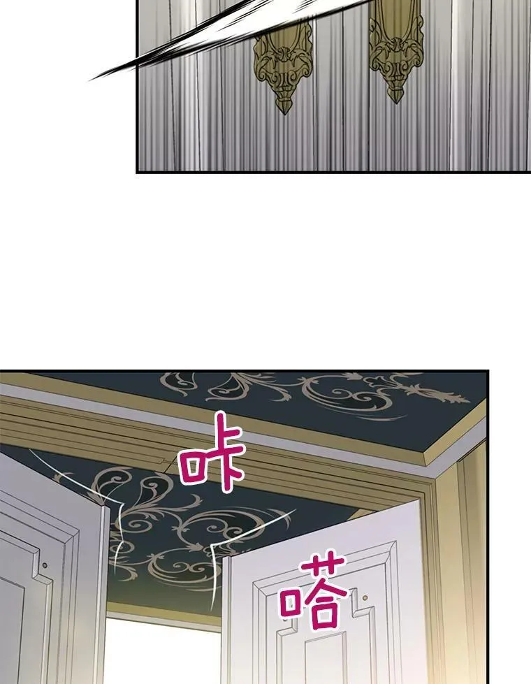 97.颓废 第59页
