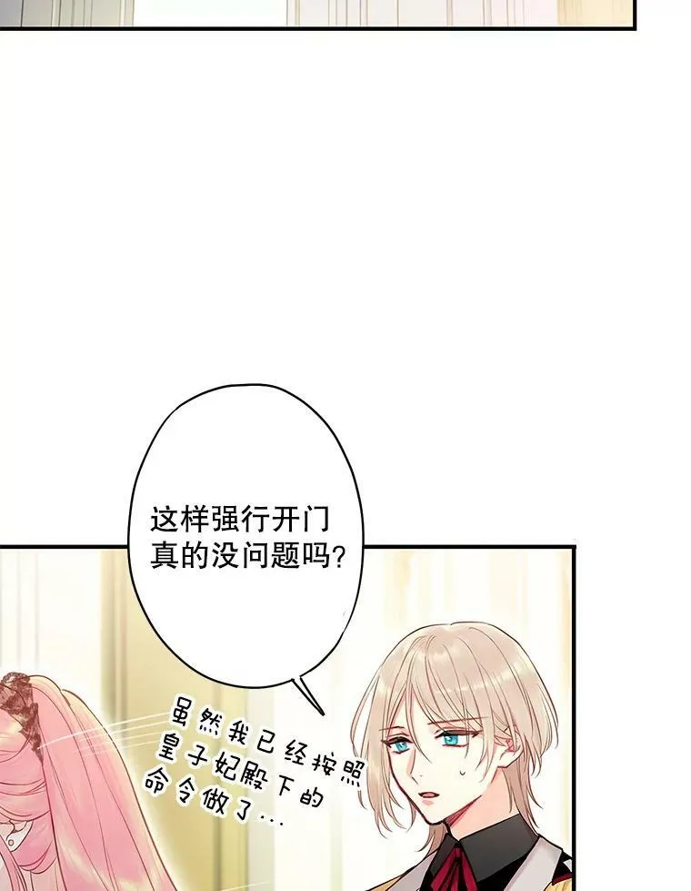 97.颓废 第60页