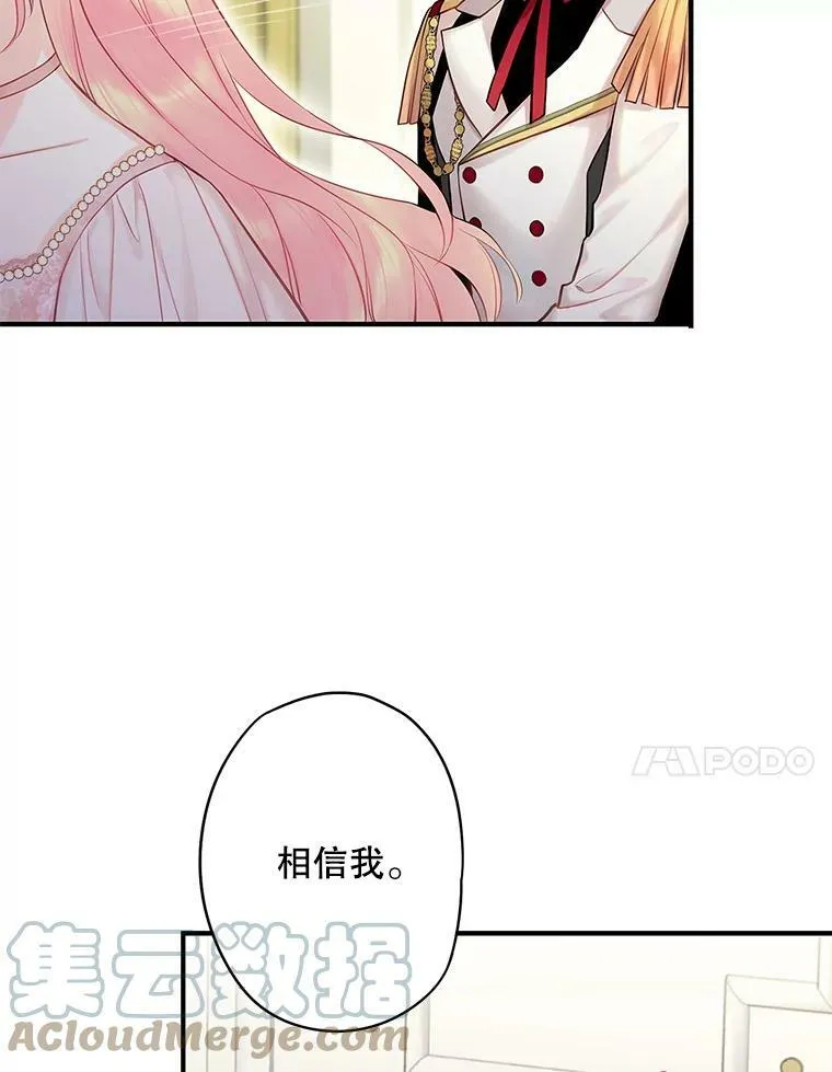 97.颓废 第61页