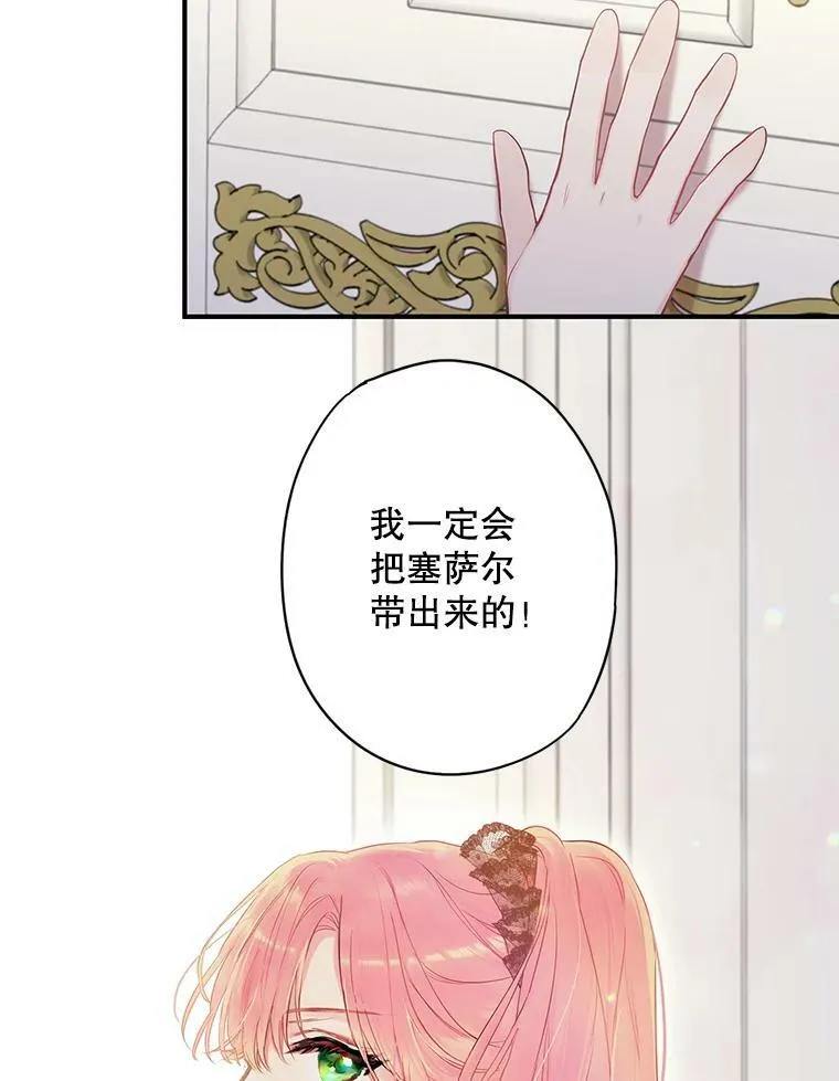 97.颓废 第62页