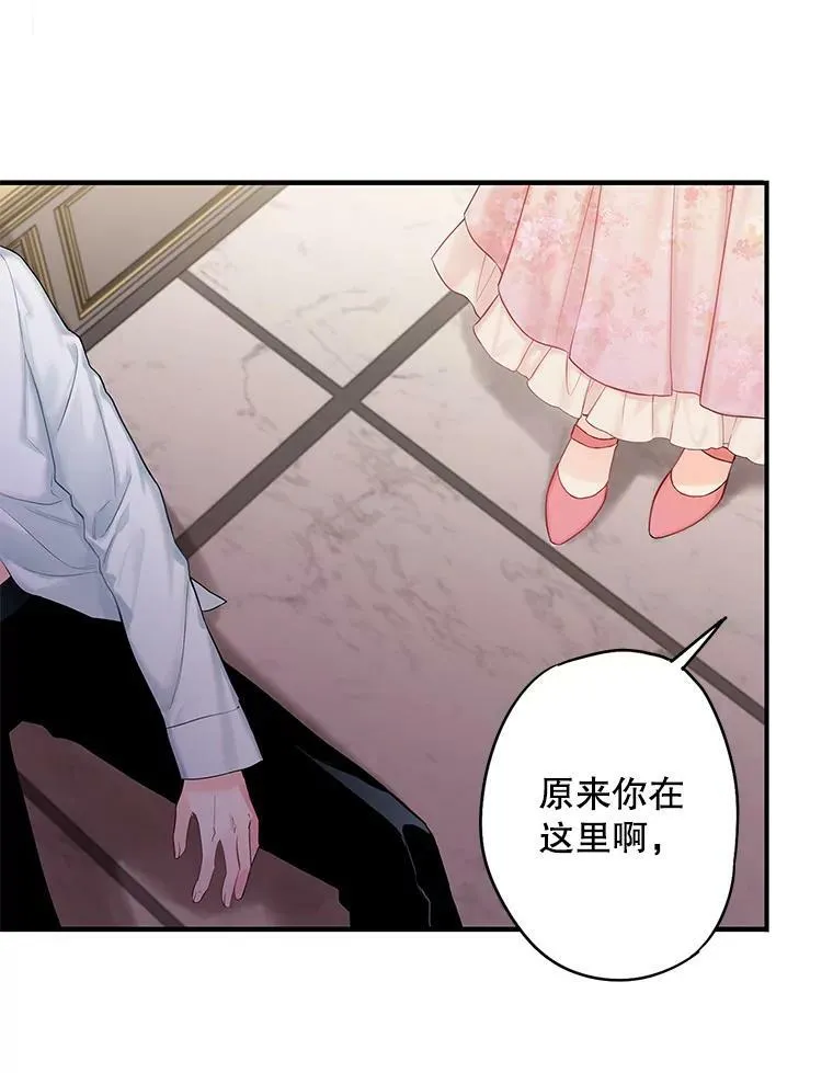97.颓废 第66页