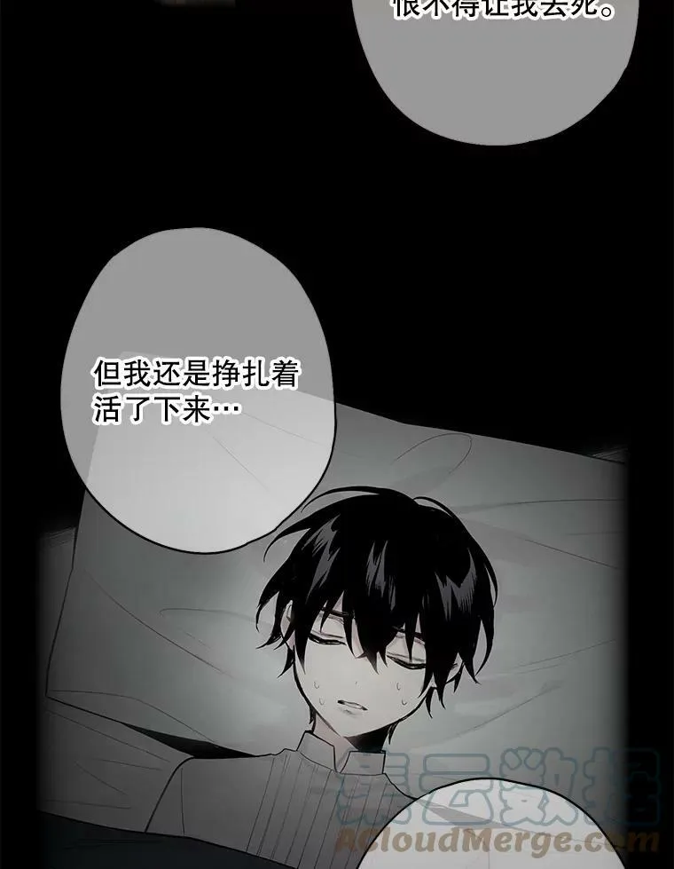 97.颓废 第73页