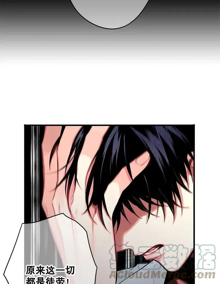 97.颓废 第77页