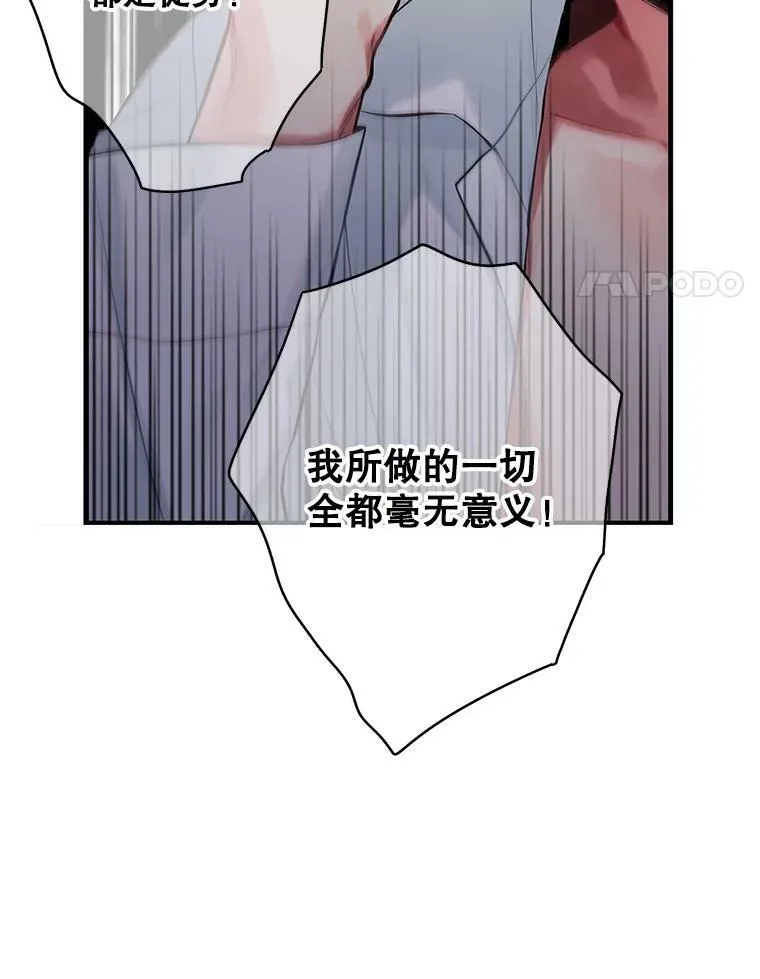 97.颓废 第78页