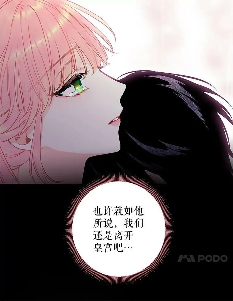 97.颓废 第94页