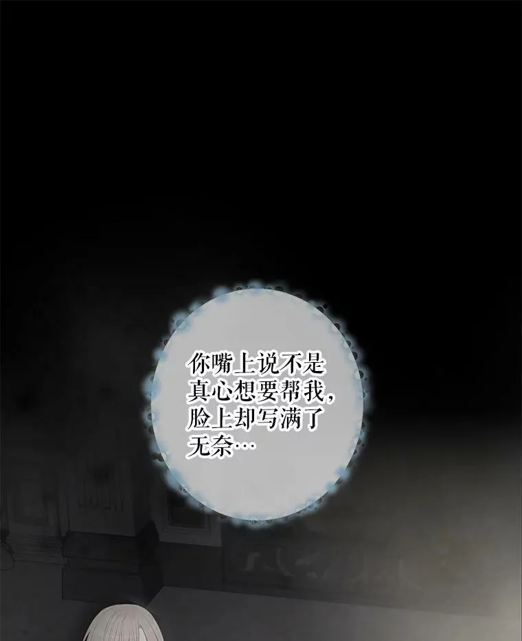 97.颓废 第95页