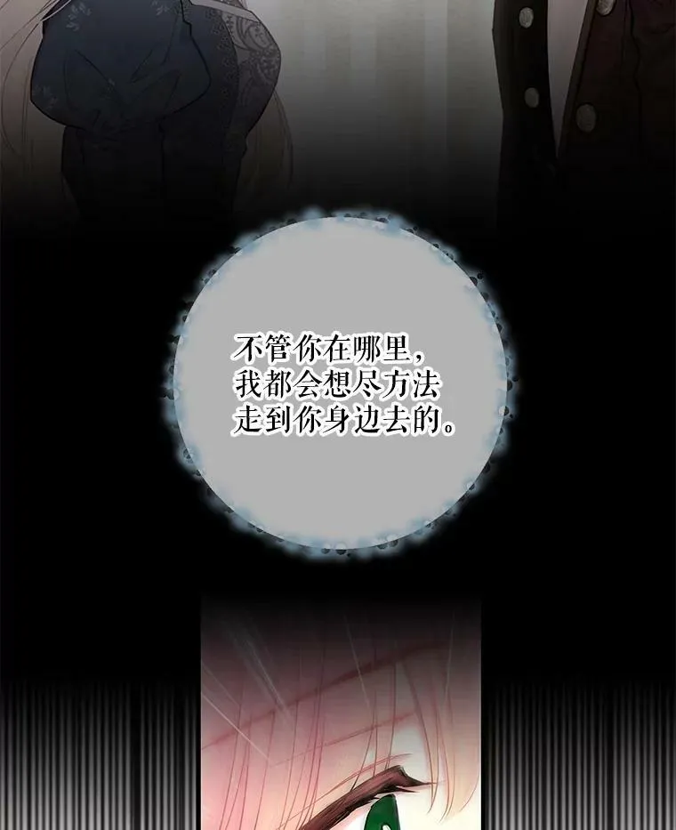 97.颓废 第99页