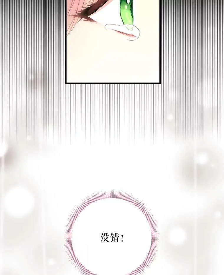 97.颓废 第100页