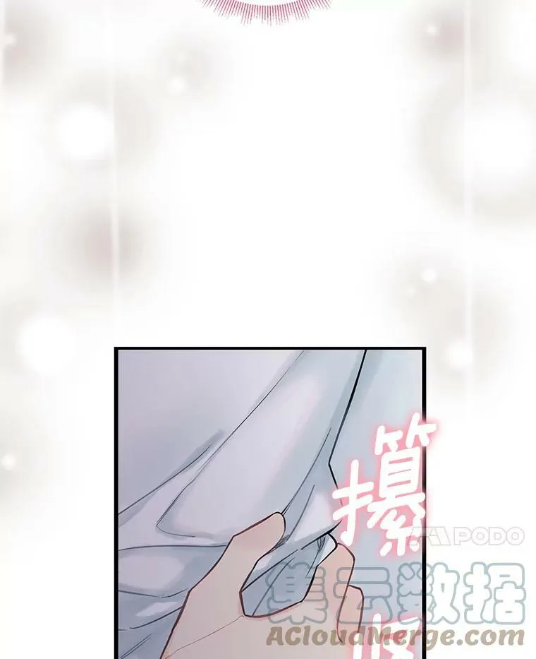97.颓废 第101页