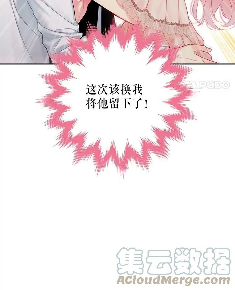 97.颓废 第105页