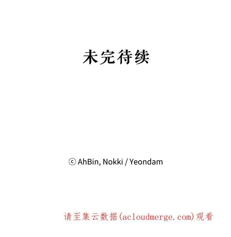 97.颓废 第106页